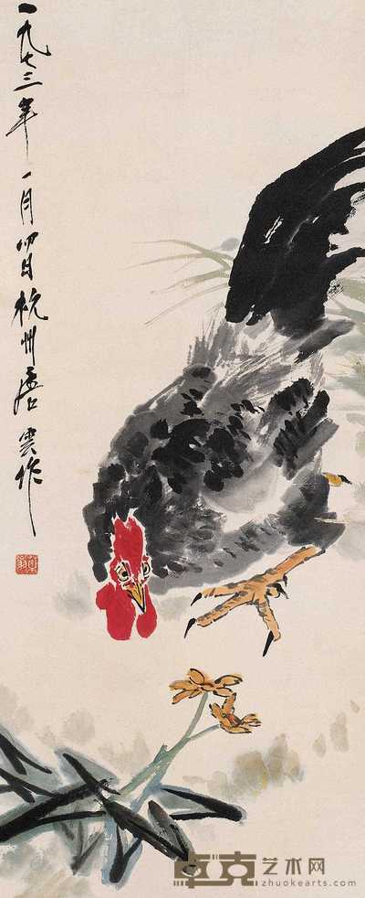 唐云 雄鸡图 轴 100×41cm